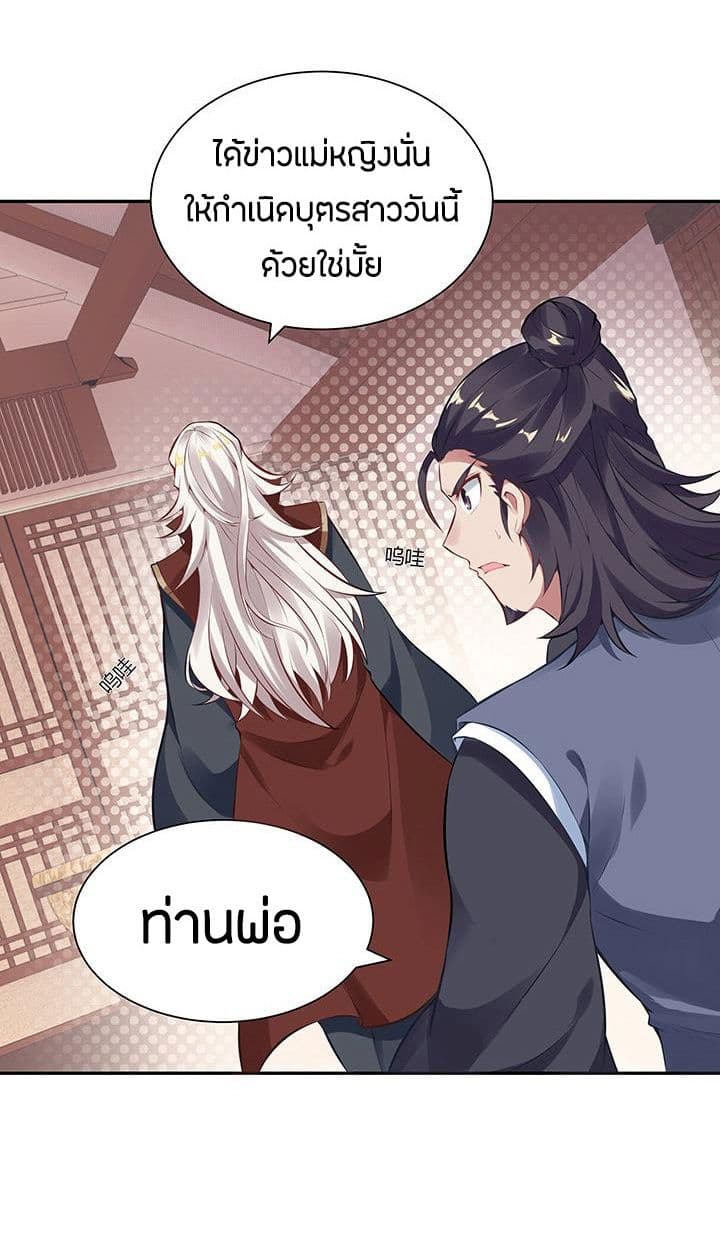 อ่านมังงะ การ์ตูน